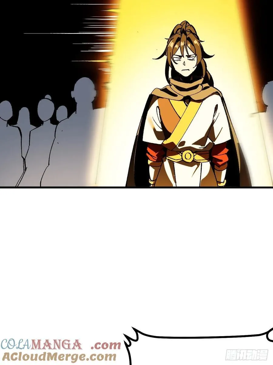 第61话 第13页