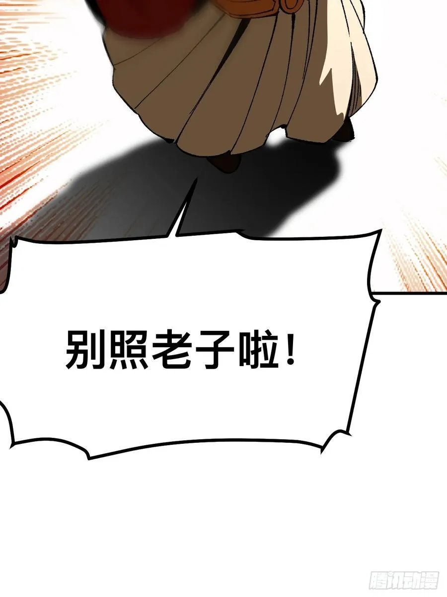 第61话 第15页