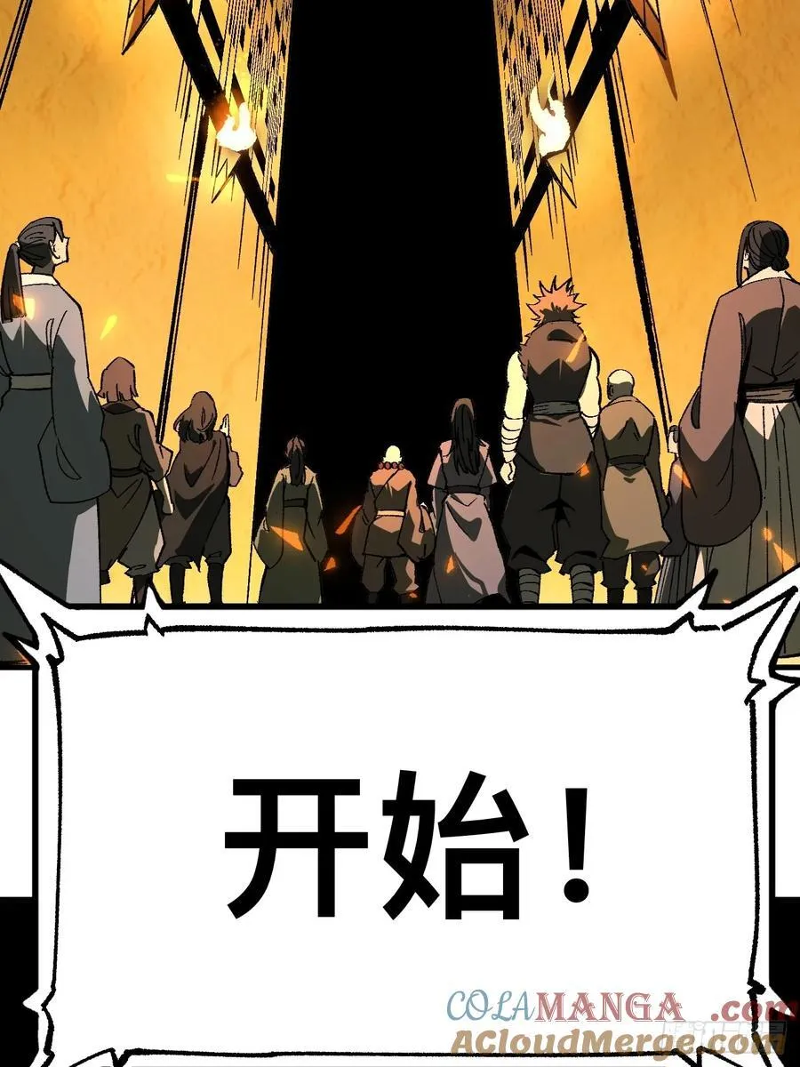 第61话 第22页