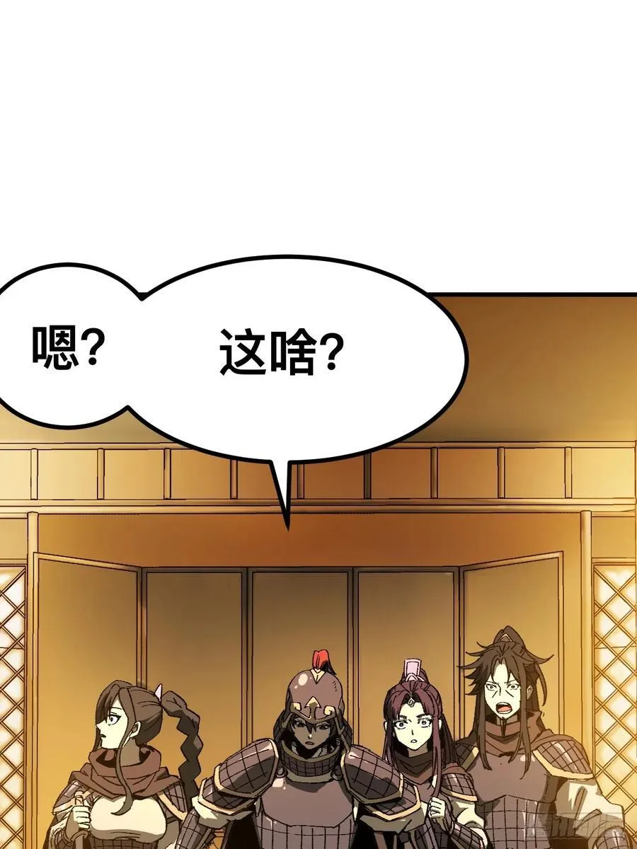 第61话 第27页