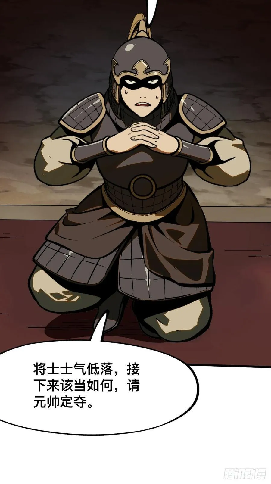 第61话 第35页