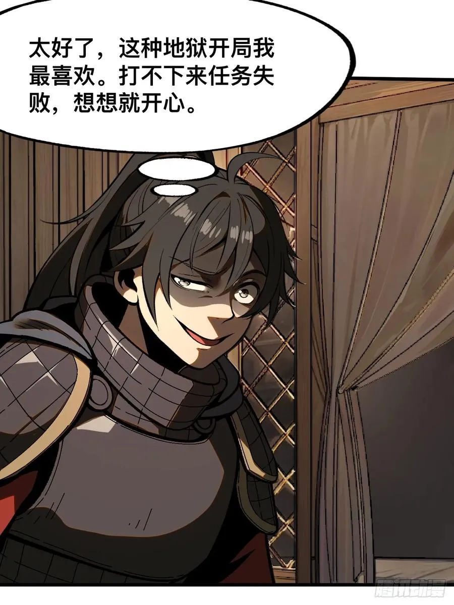第61话 第42页
