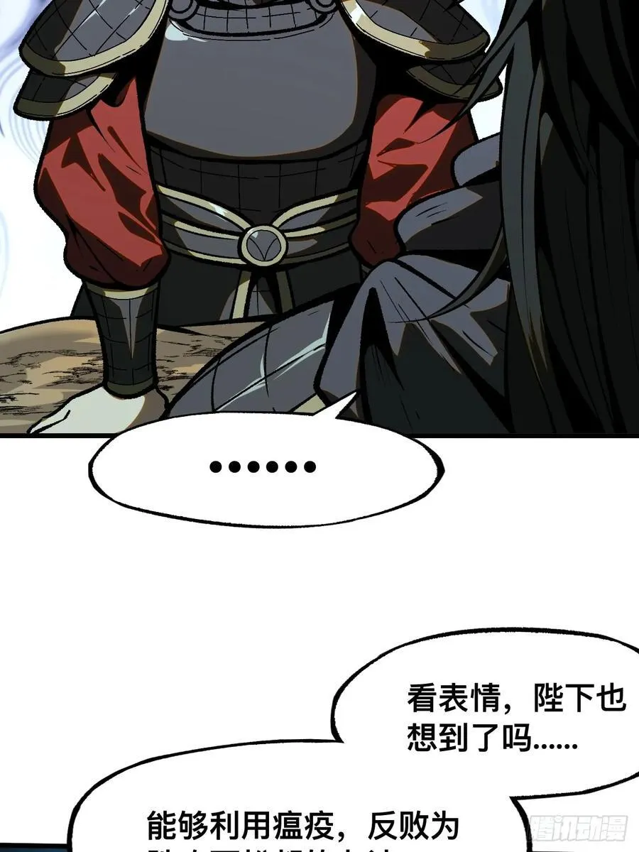 第61话 第45页