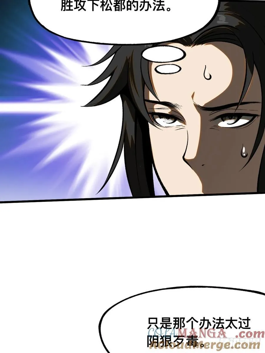 第61话 第46页