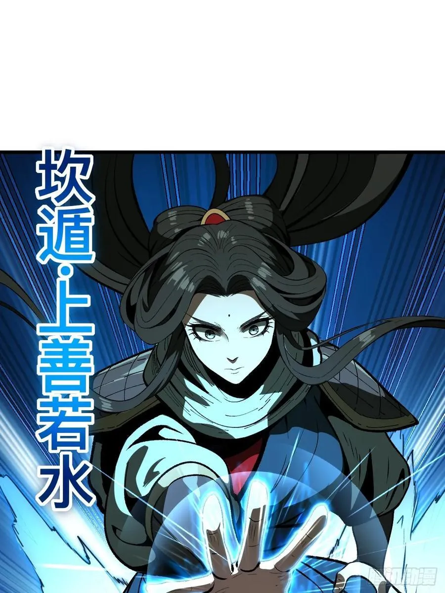 第62话 第12页