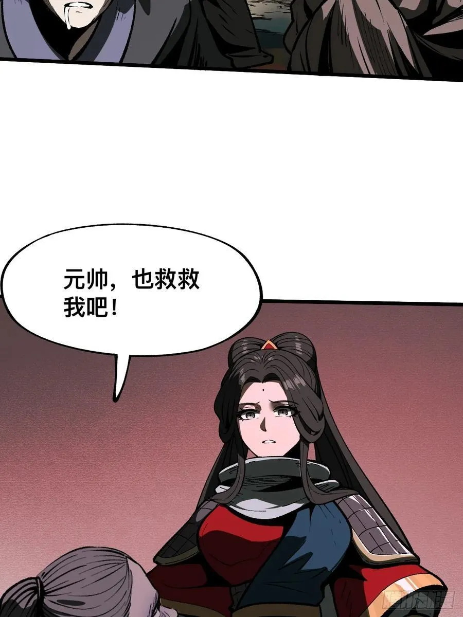 第62话 第18页