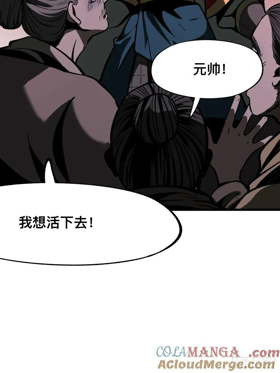 第62话 第19页