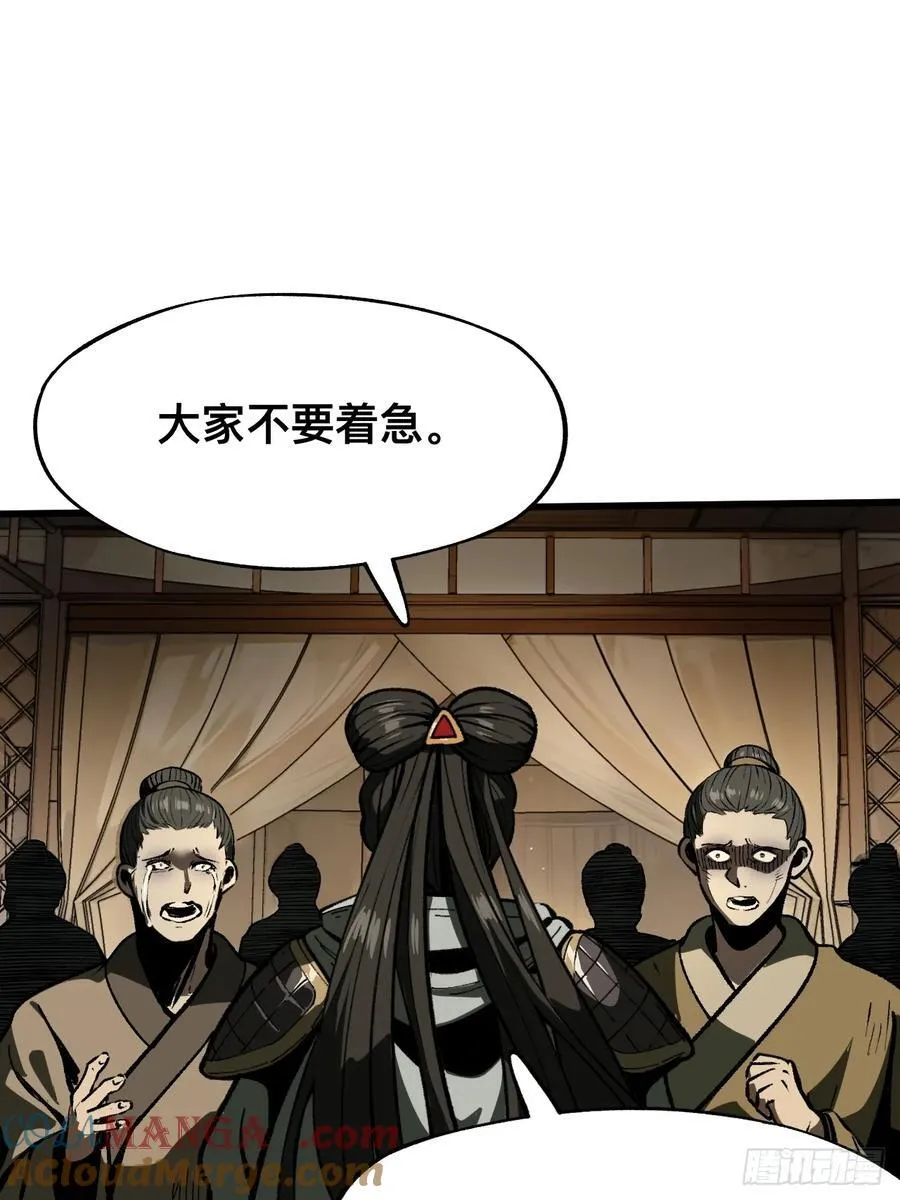 第62话 第25页
