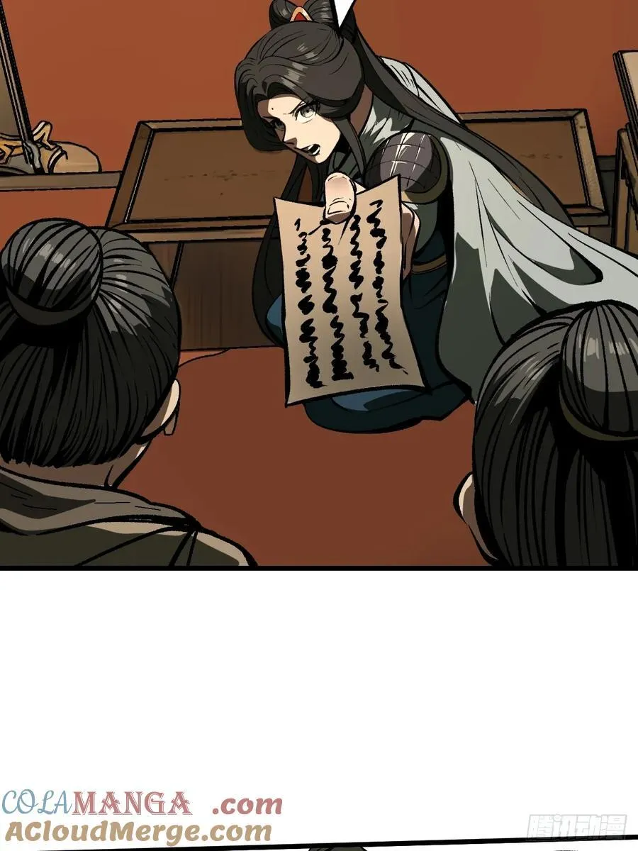 第62话 第29页