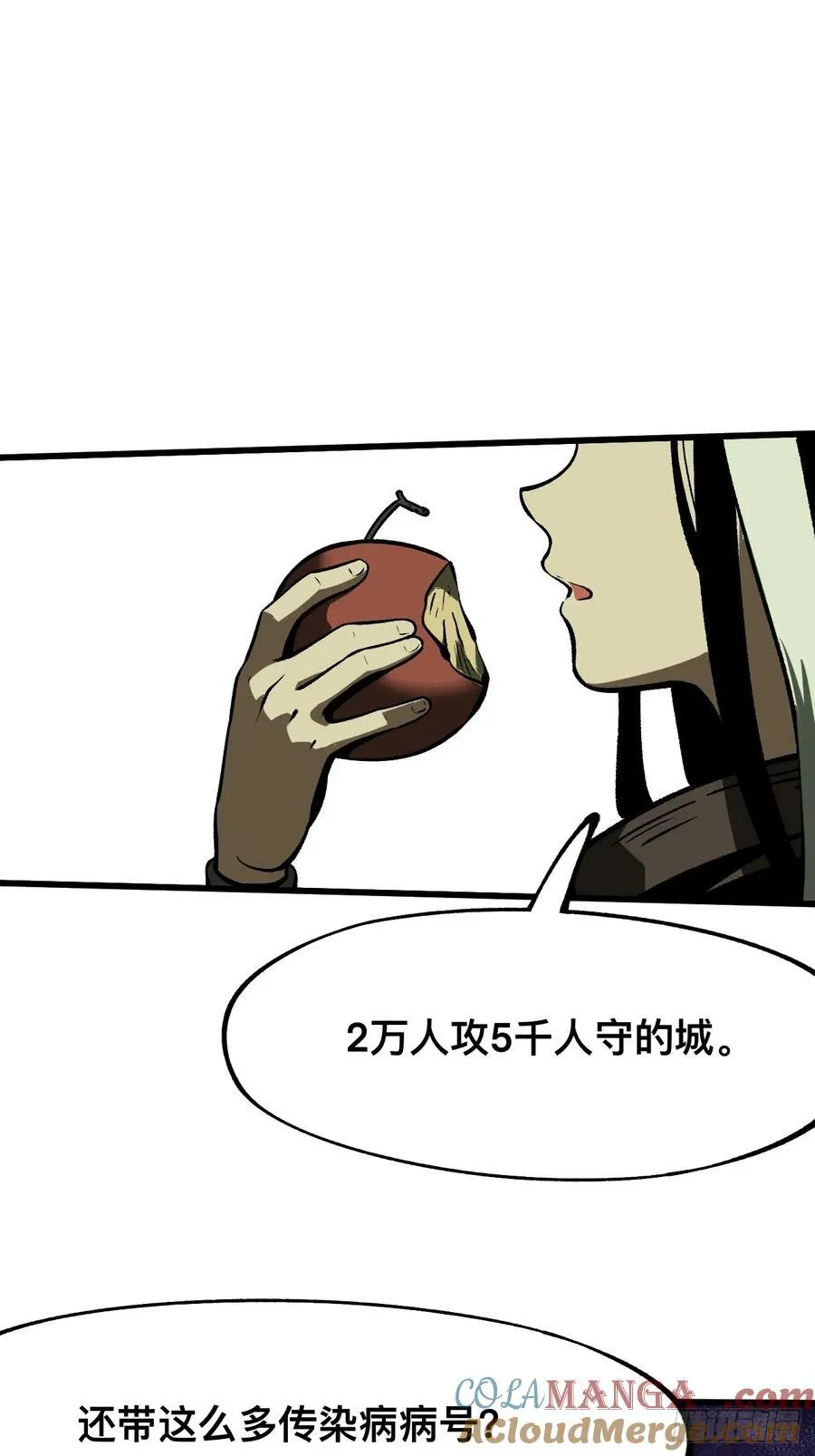 第62话 第35页