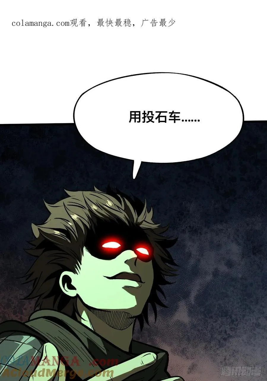 第63话 第1页