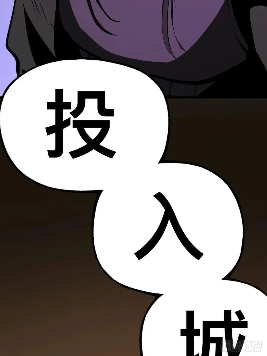 第63话 第4页