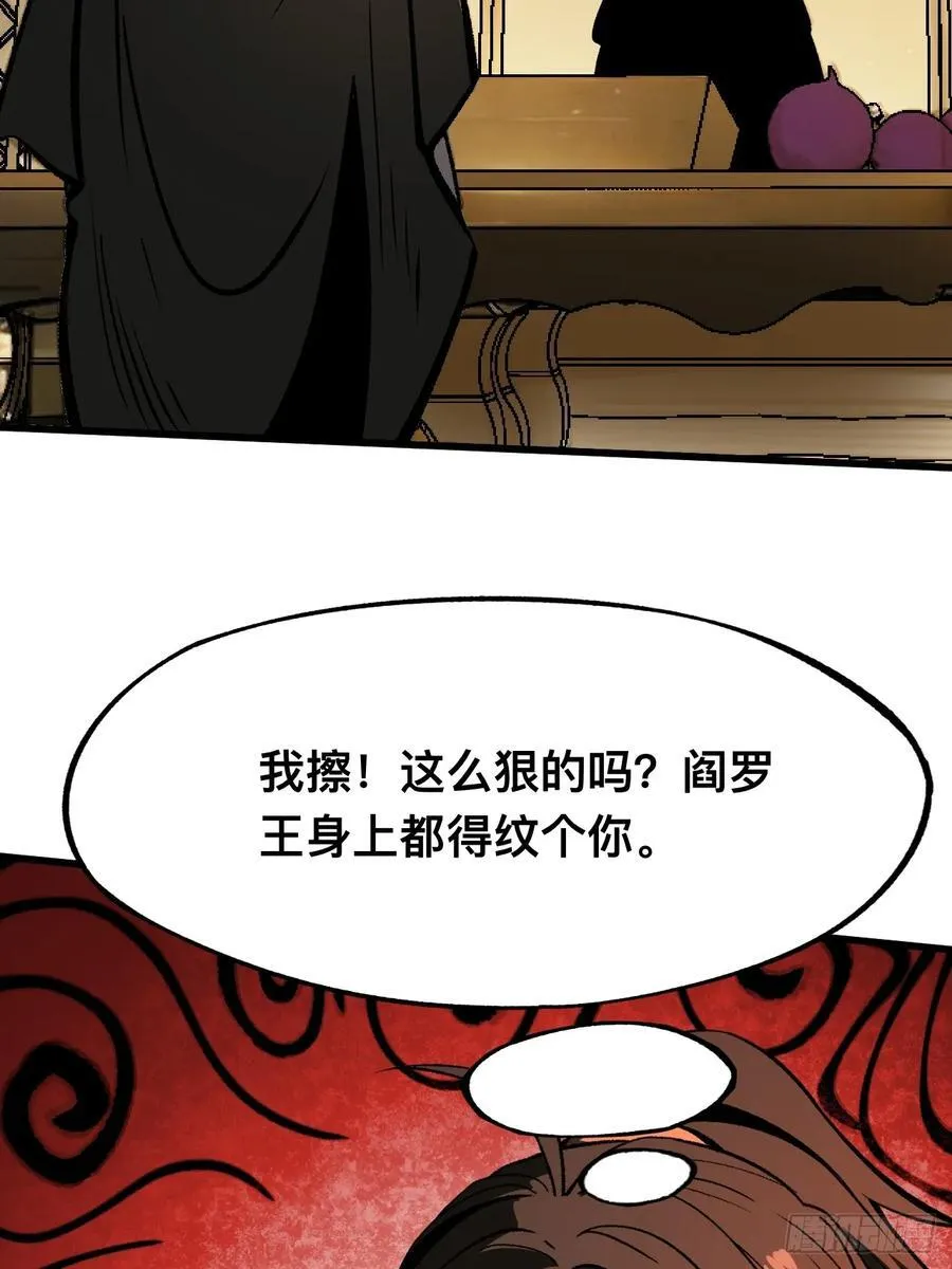 第63话 第6页
