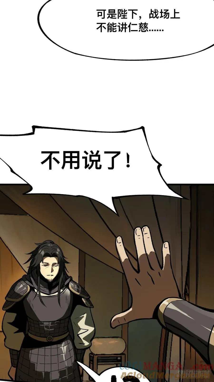 第63话 第9页