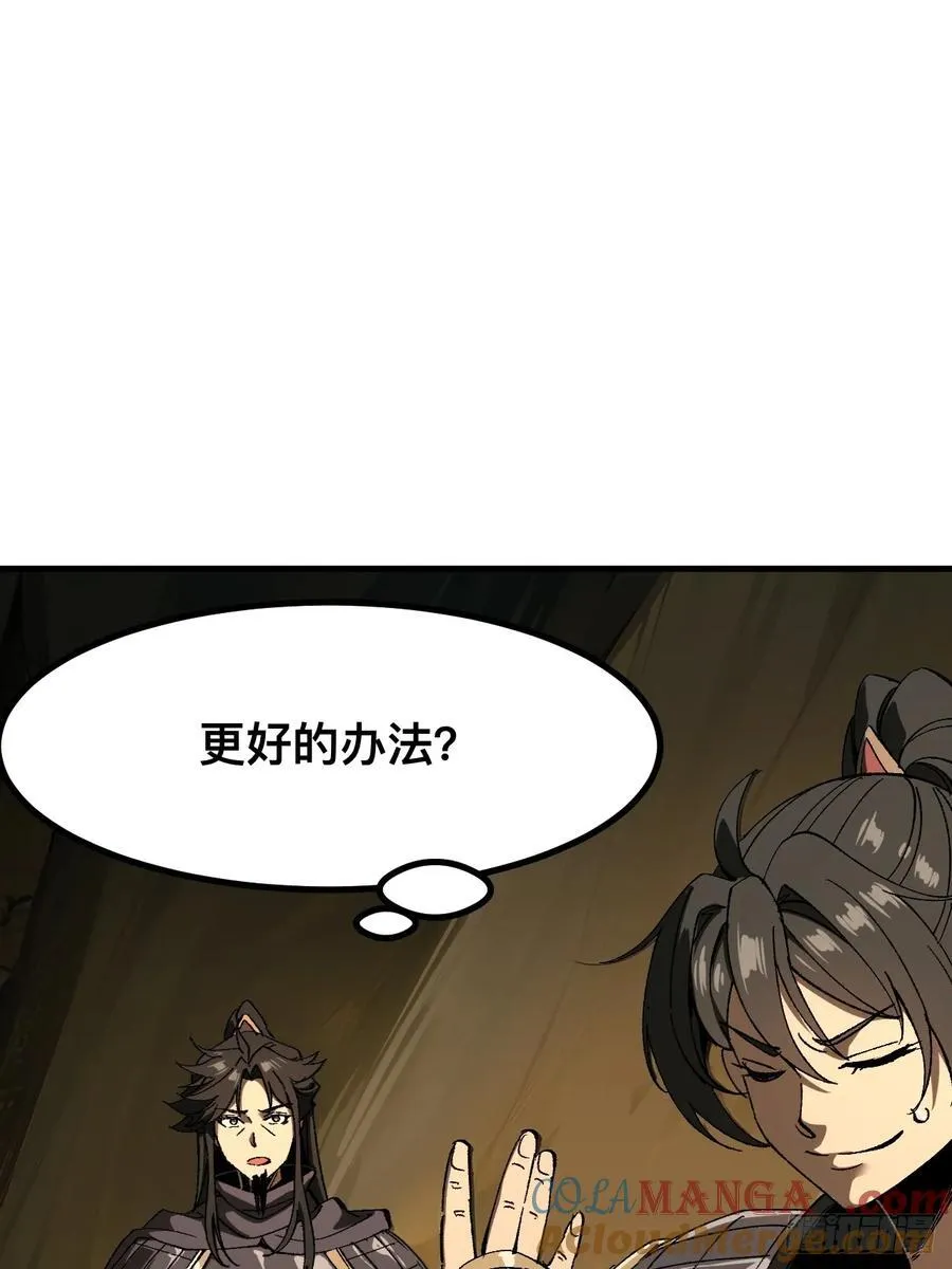 第63话 第13页