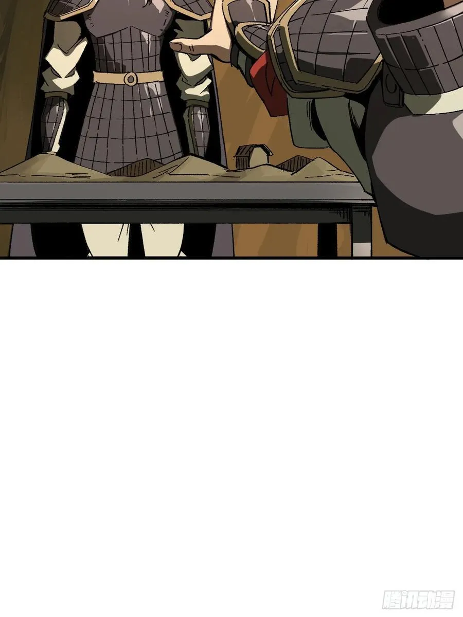 第63话 第14页
