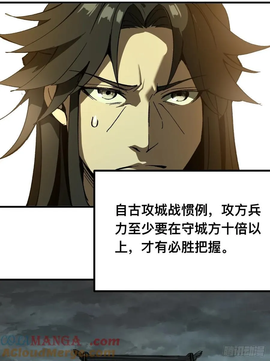 第63话 第15页