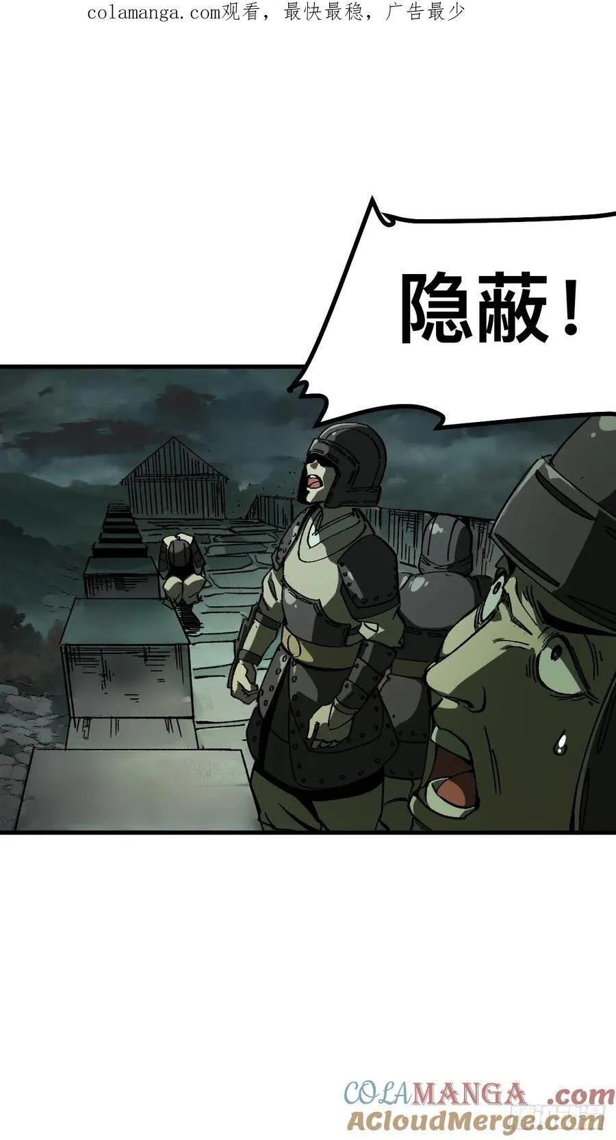 第64话 第1页