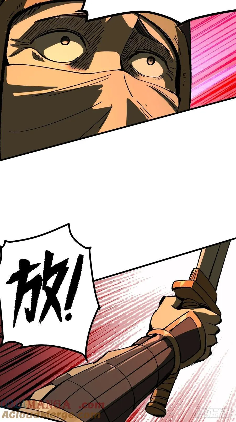 第64话 第7页