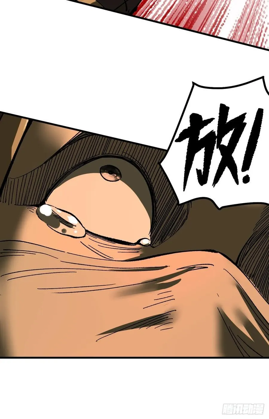 第64话 第8页