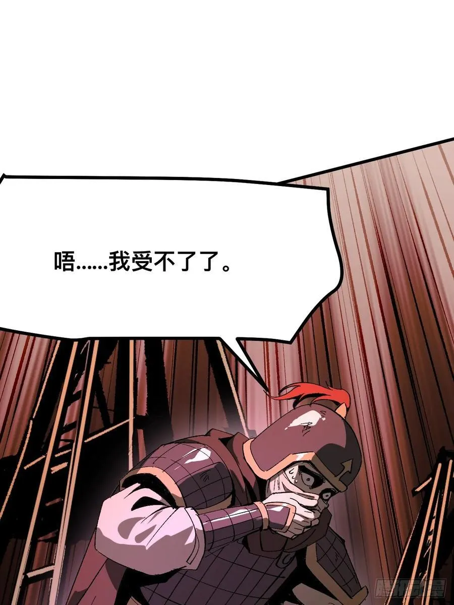 第64话 第11页