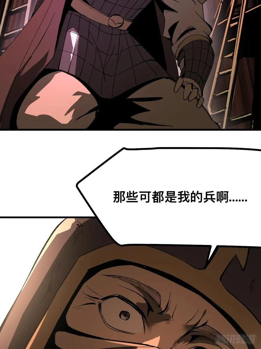 第64话 第12页