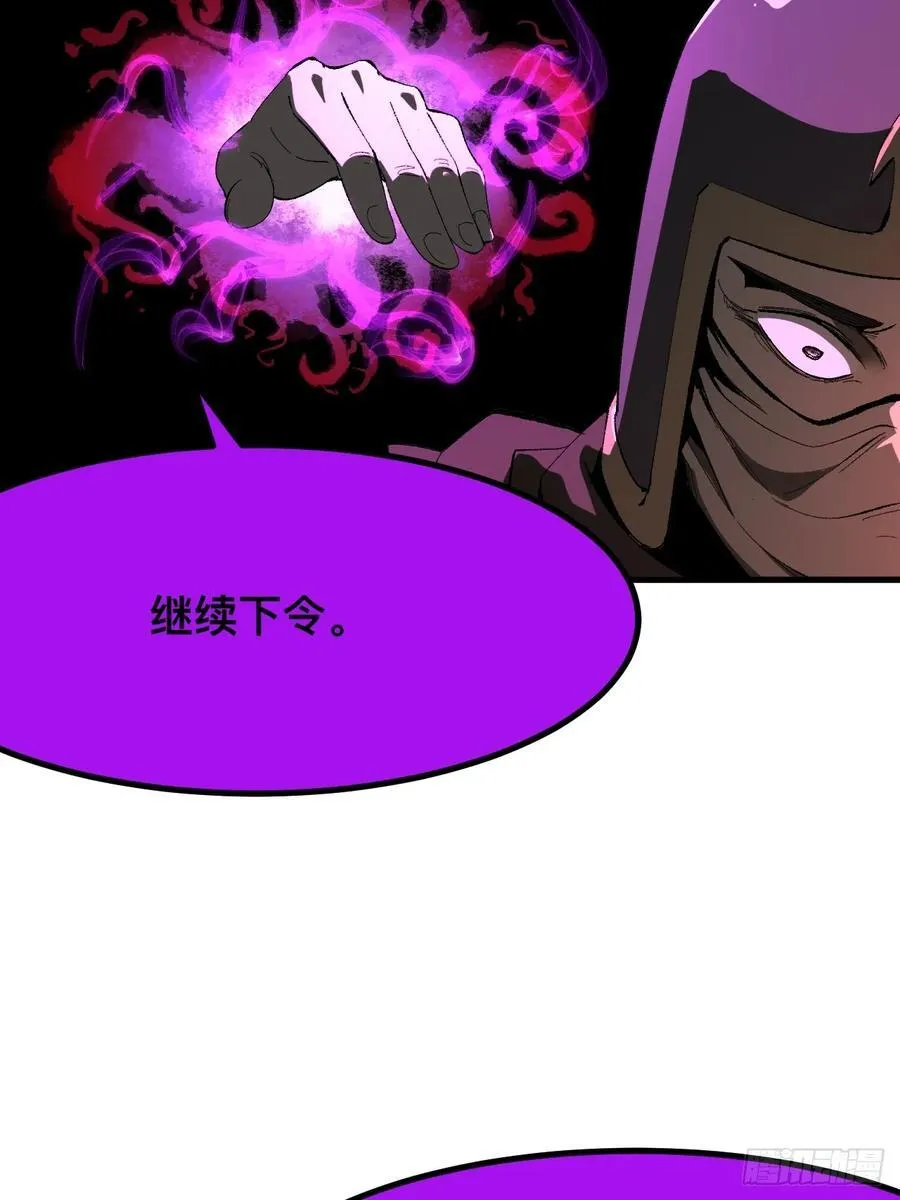 第64话 第14页