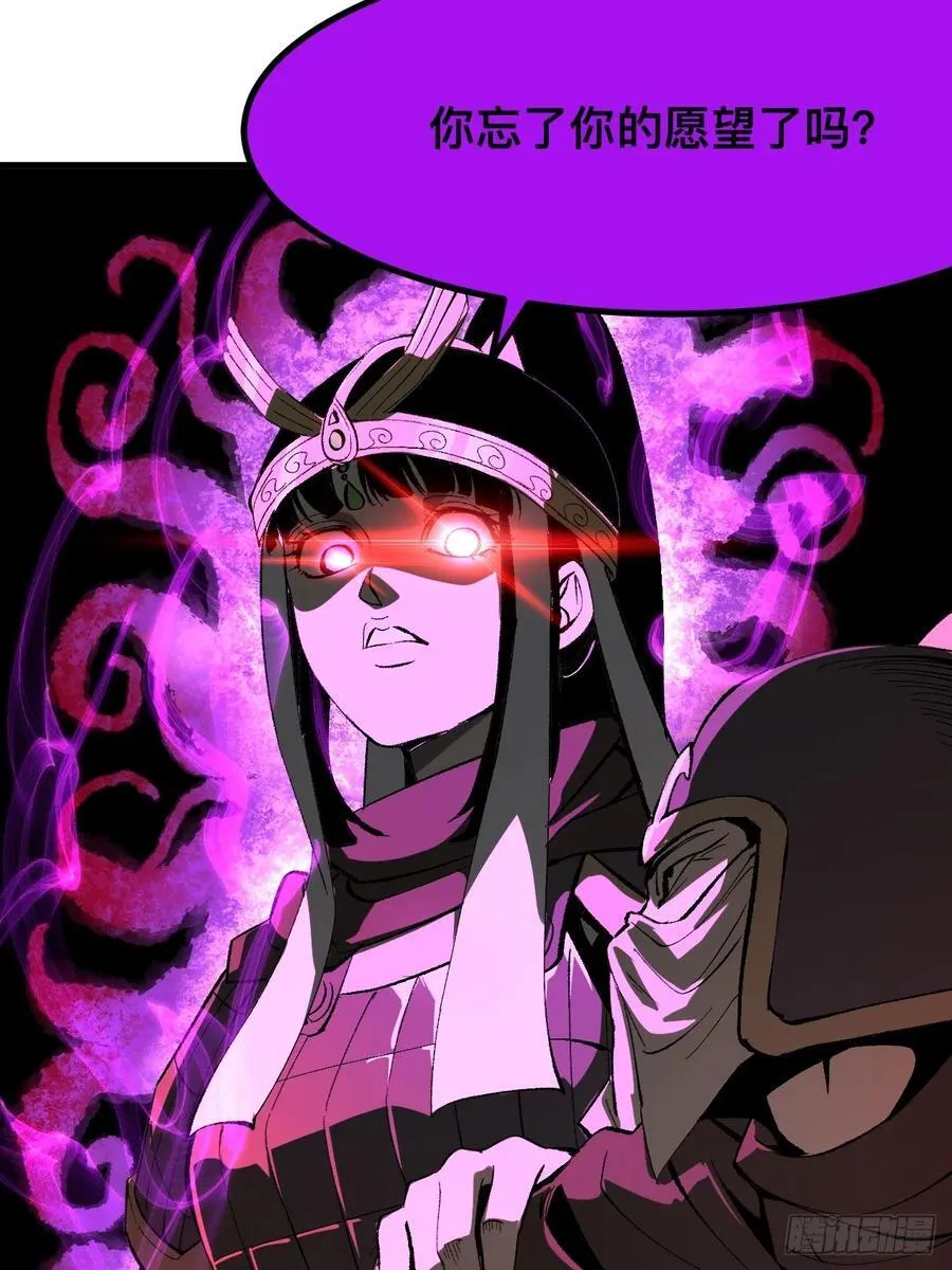 第64话 第15页
