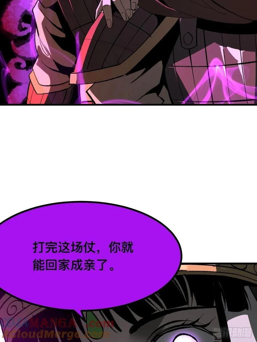 第64话 第16页