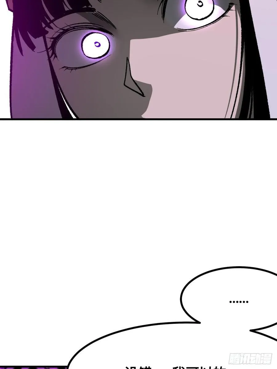 第64话 第17页