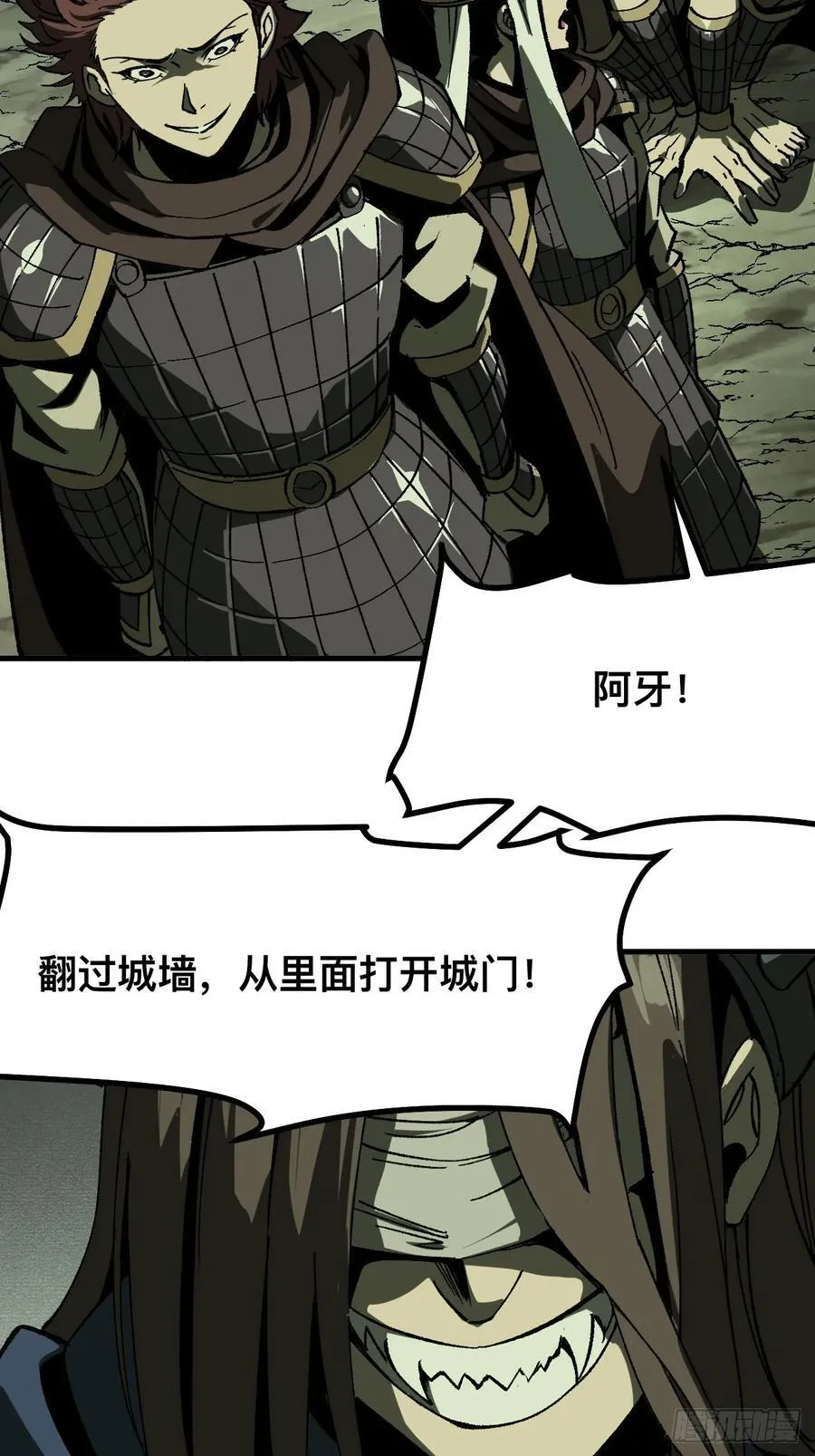 第64话 第24页