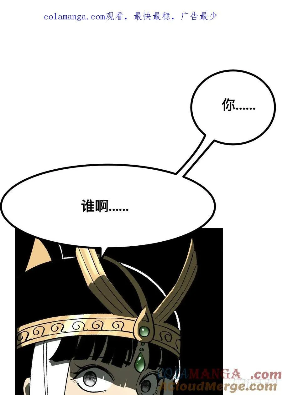 第65话 第1页