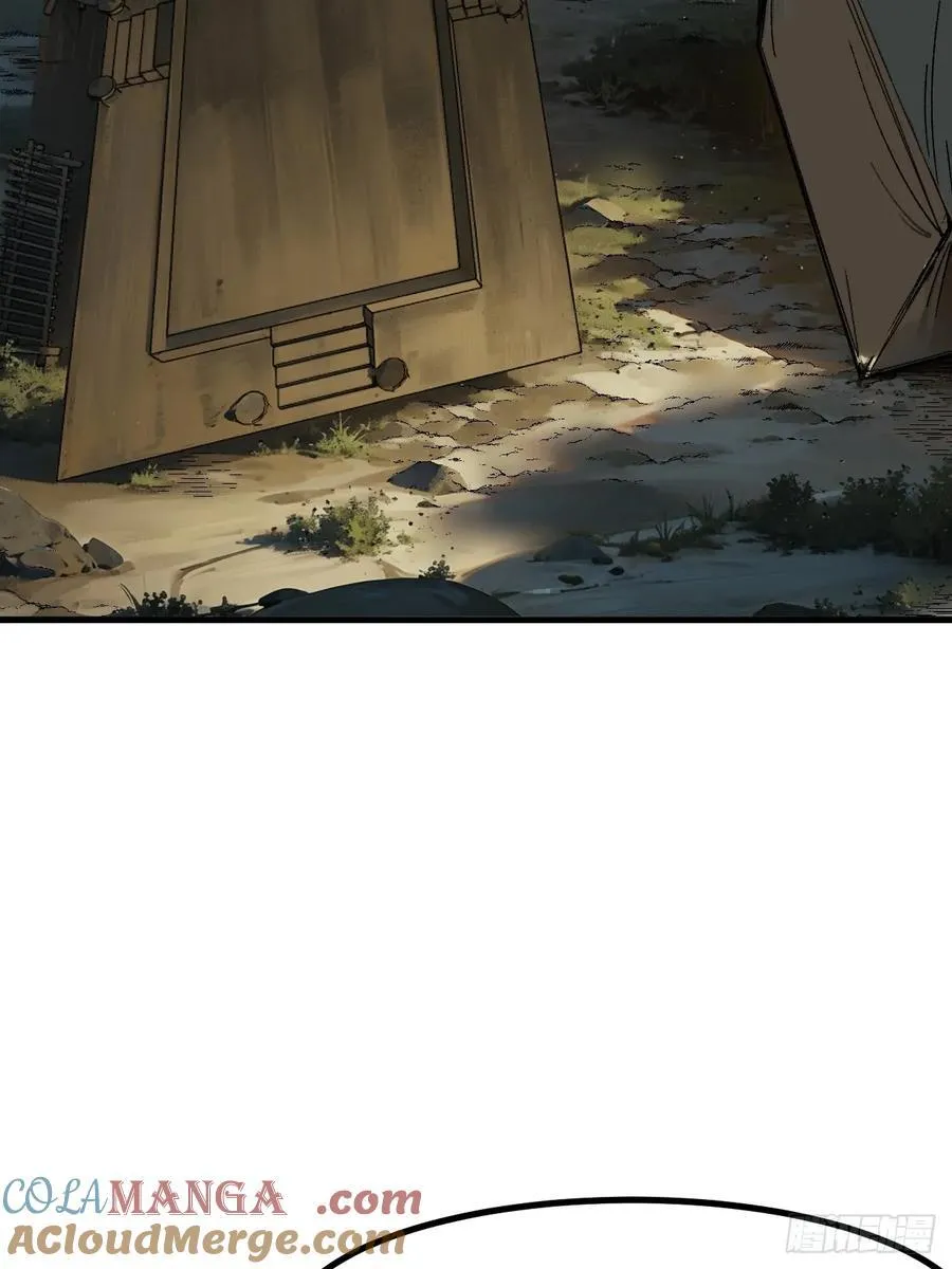 第65话 第7页