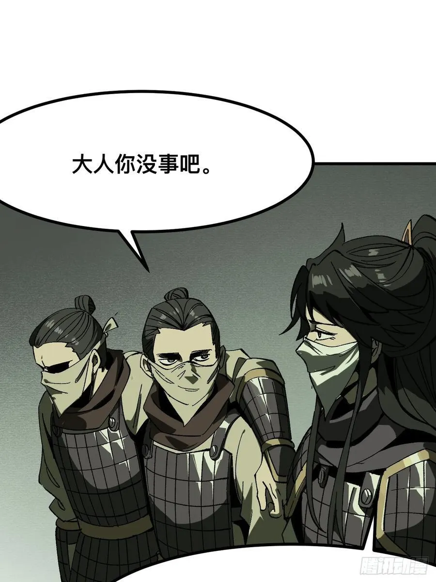 第65话 第9页