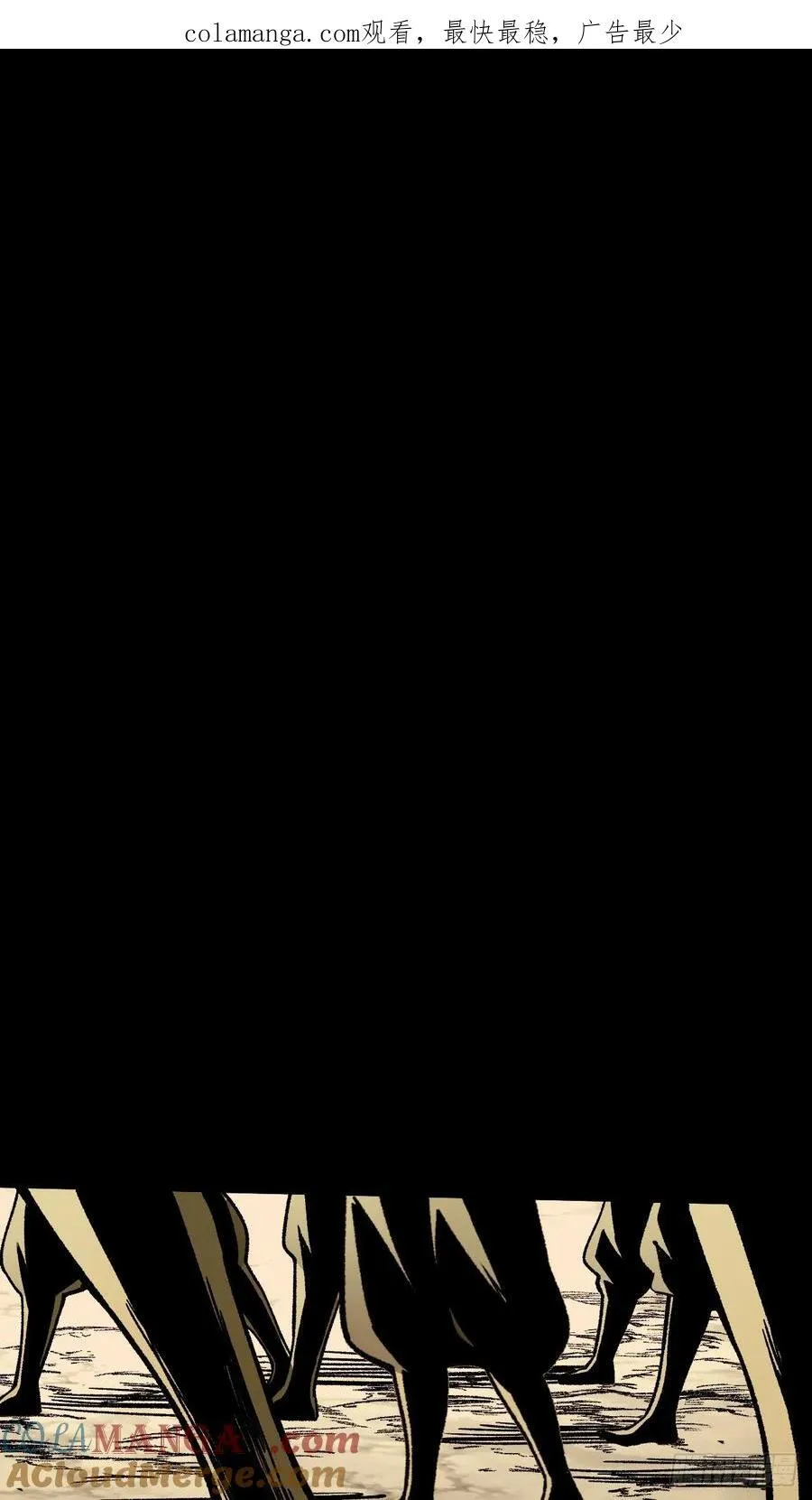 第66话 第1页