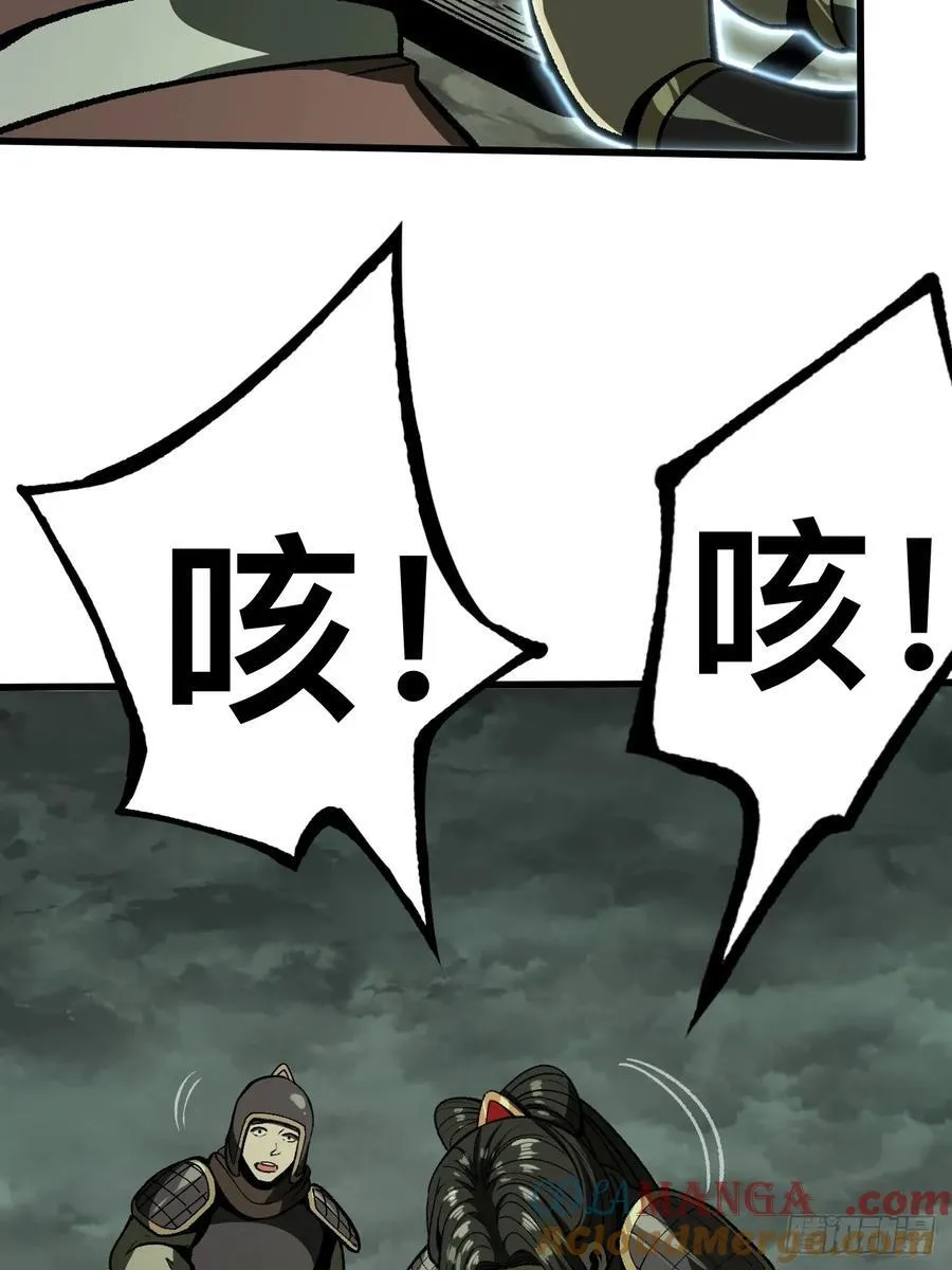 第66话 第10页