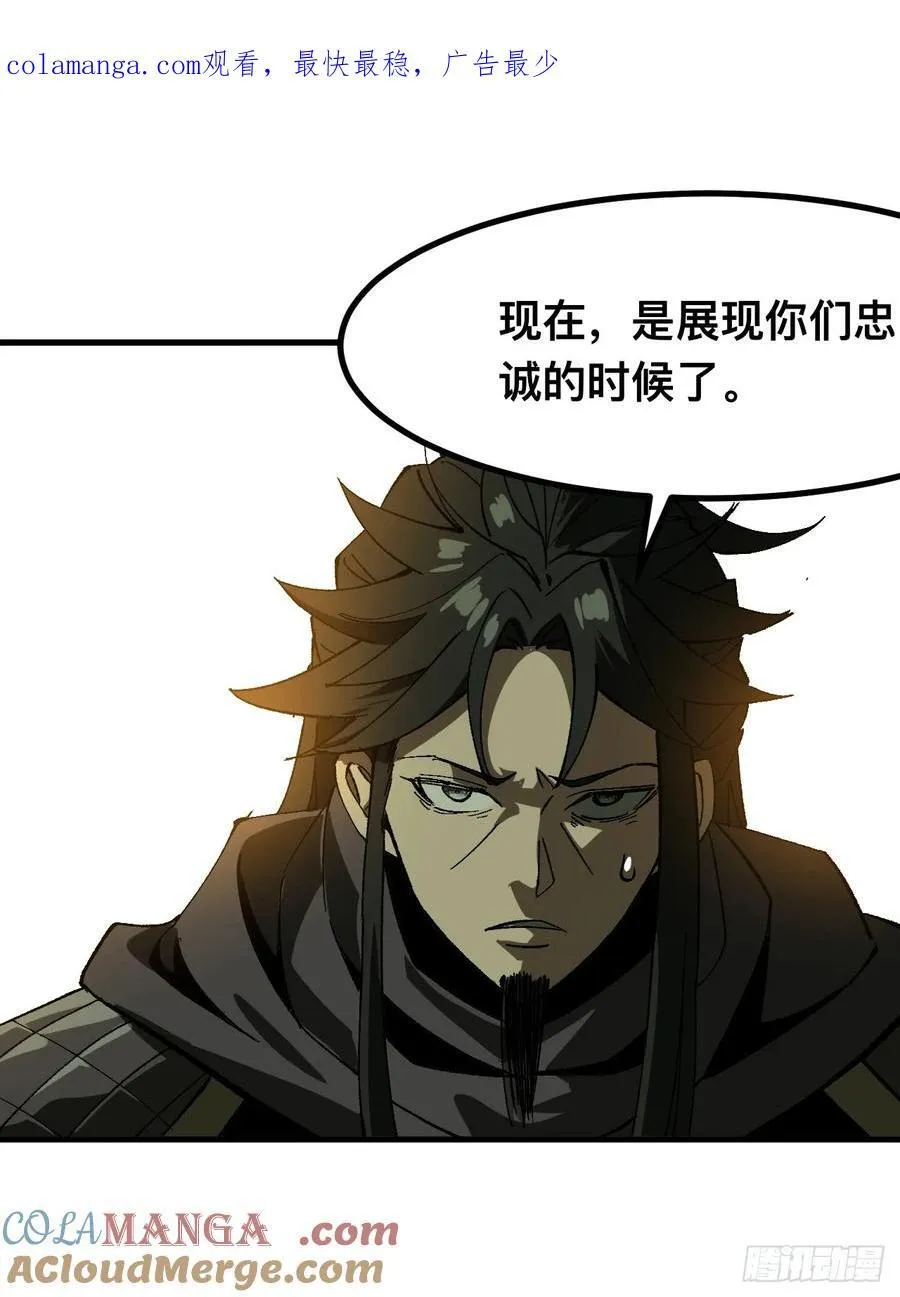 第68话 第1页