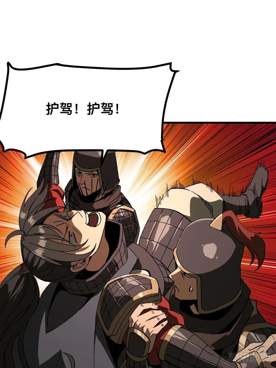 第68话 第5页