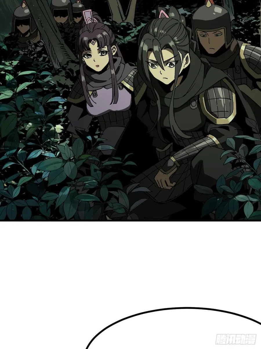 第68话 第11页