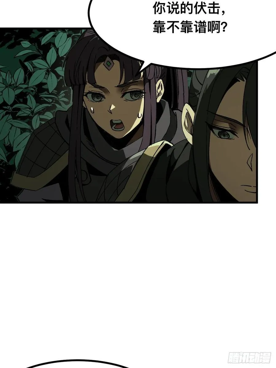 第68话 第12页