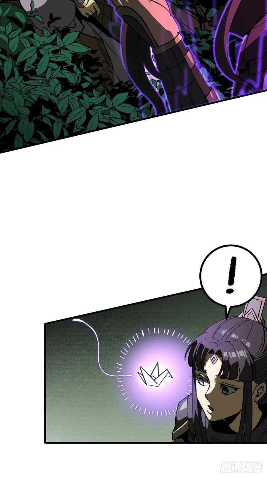 第68话 第20页