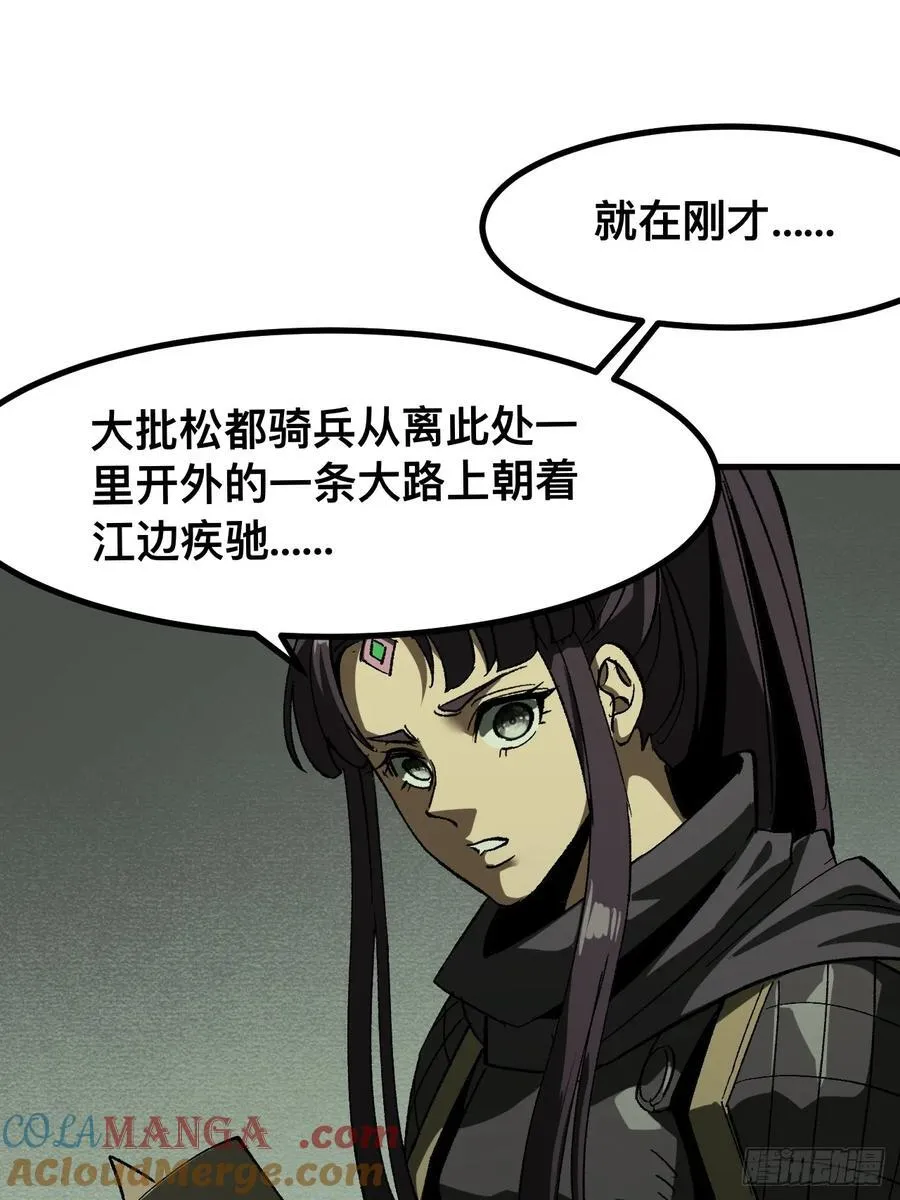第68话 第22页