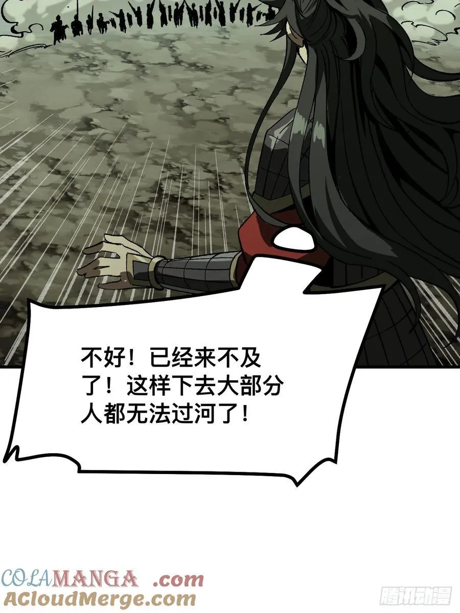 第68话 第28页