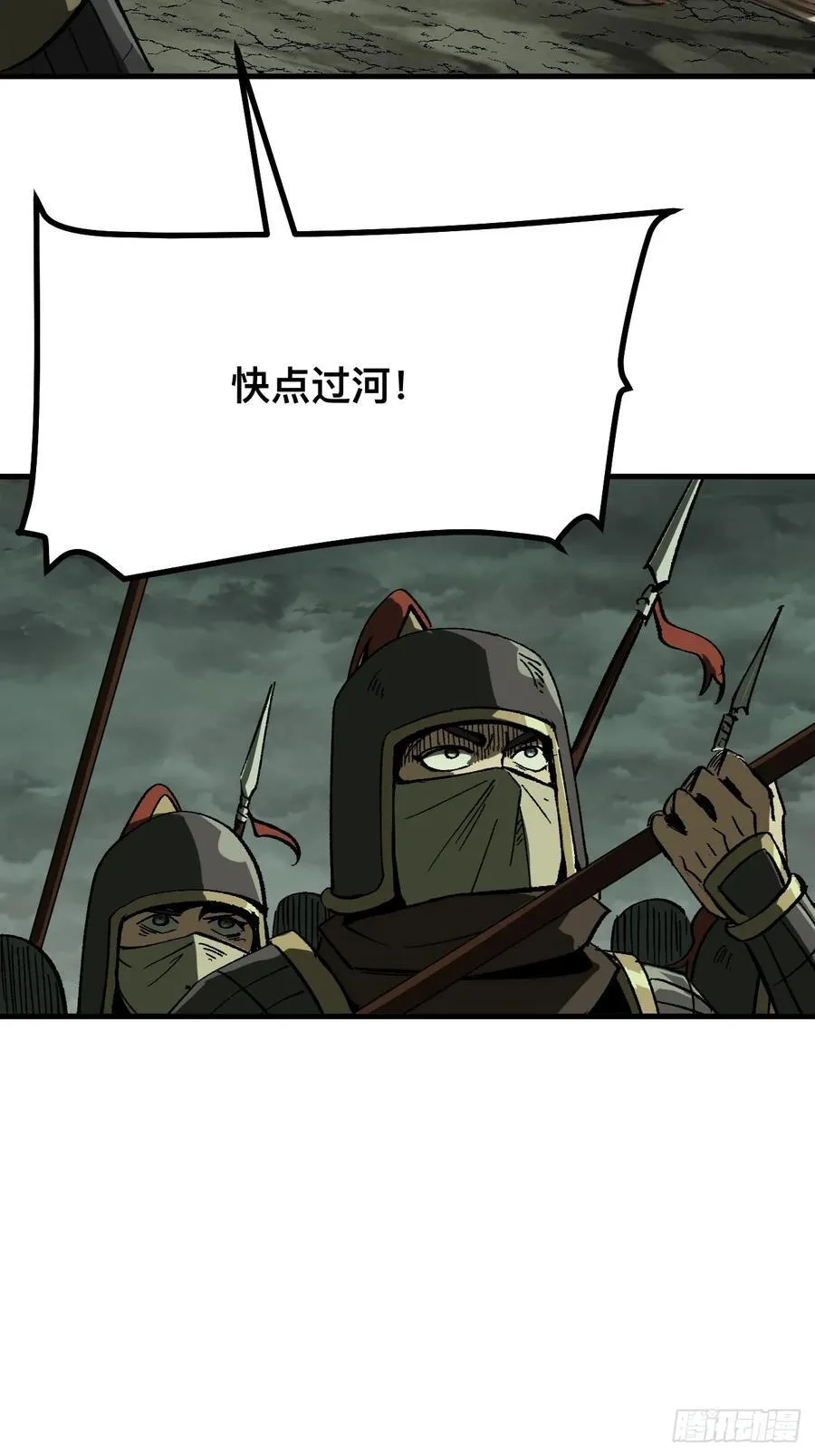 第68话 第33页