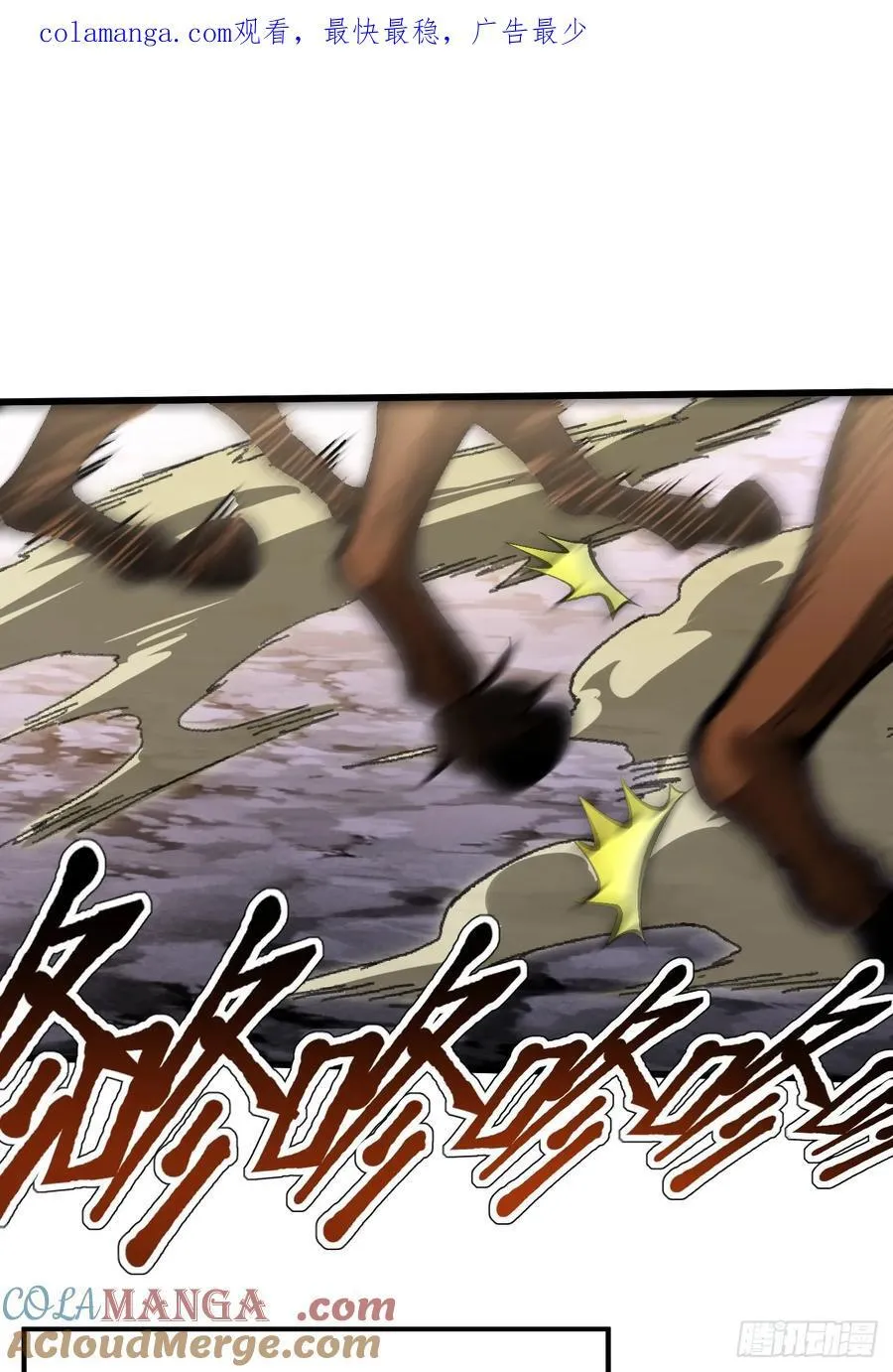 第69话 第1页