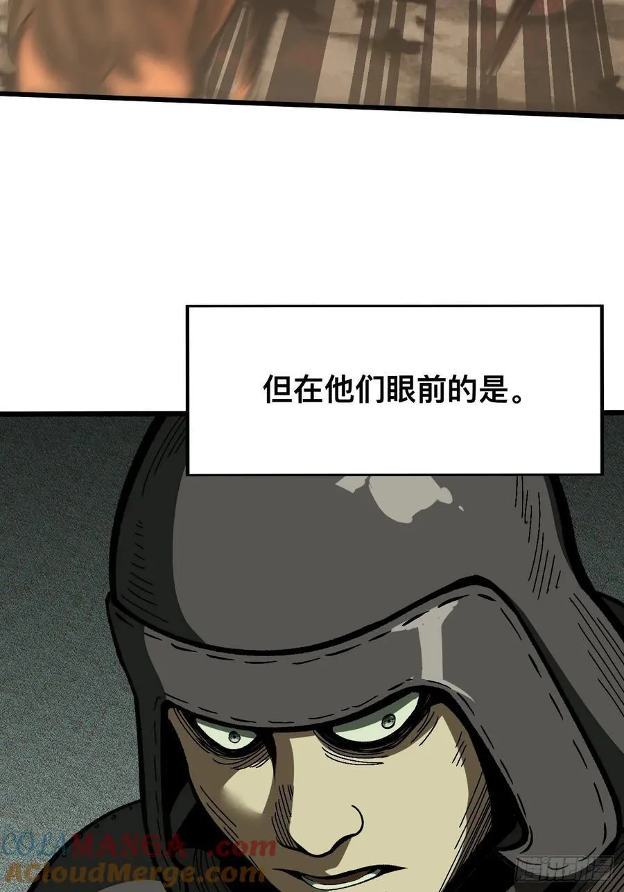 第69话 第4页