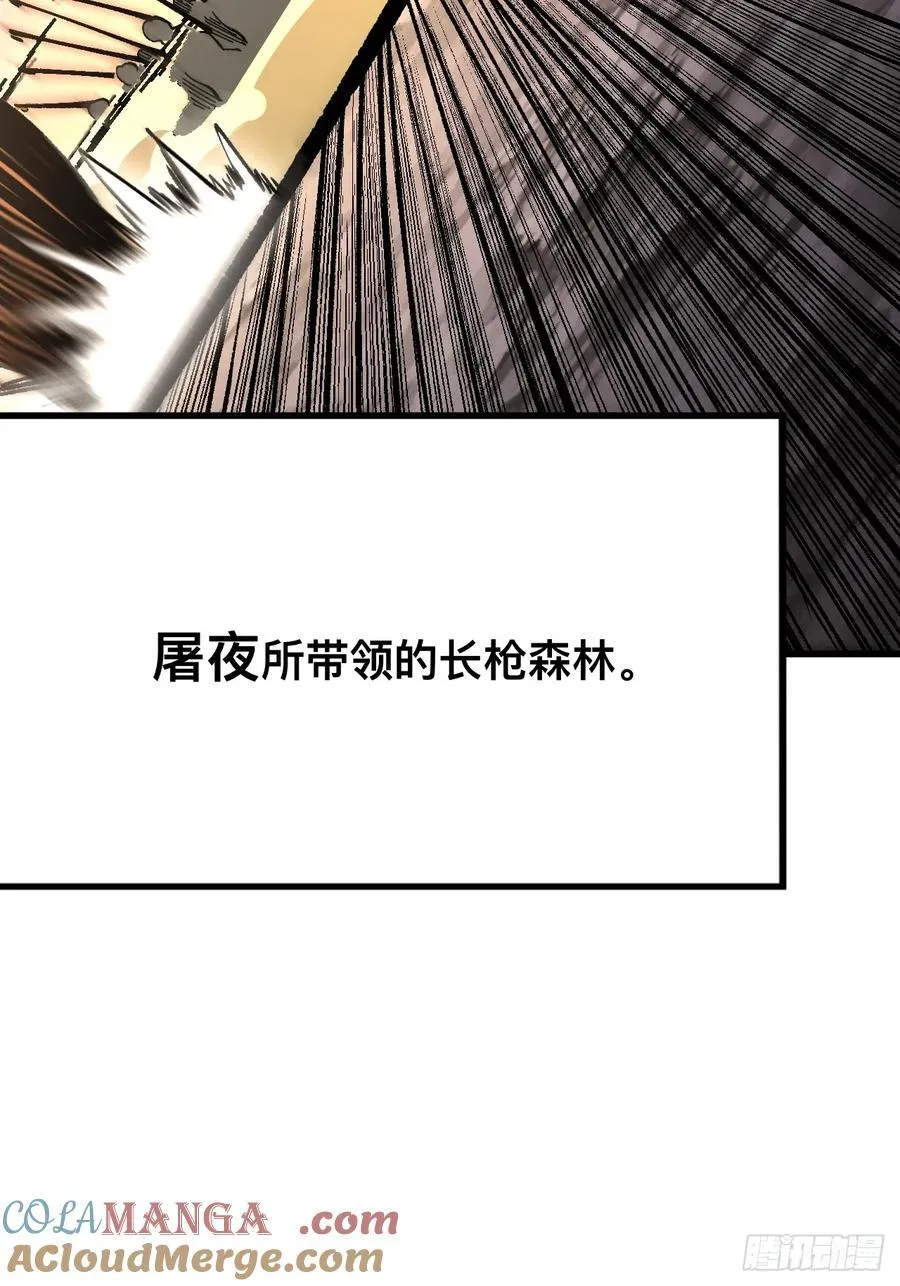 第69话 第7页