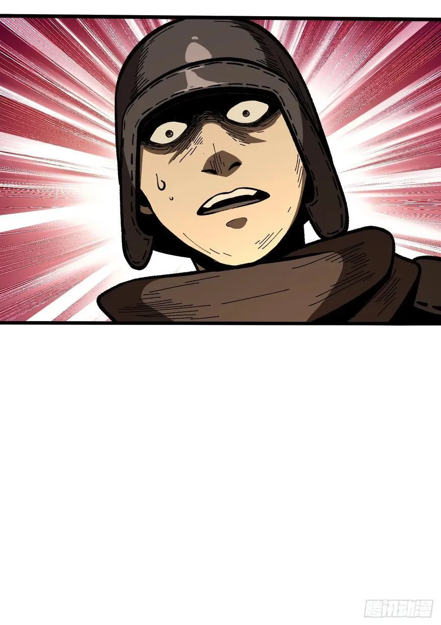 第69话 第8页