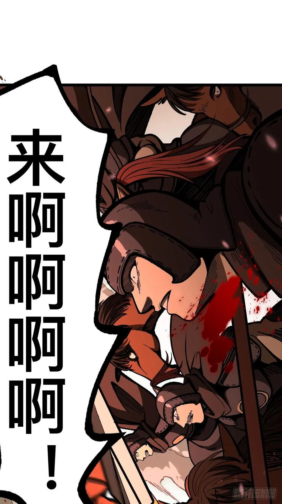 第69话 第9页