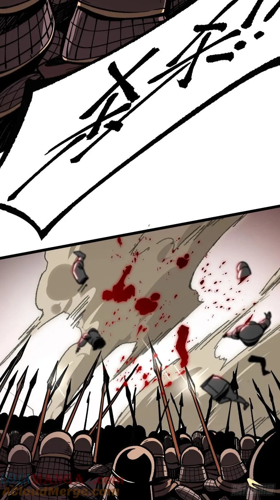 第69话 第13页